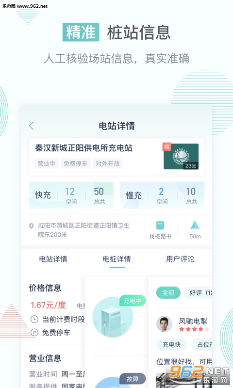 ������e��appv1.0 ��׿���ͼ3