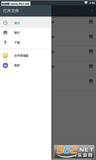 С����appv1.0 ��׿���ͼ2