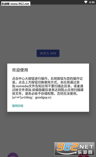 С����appv1.0 ��׿���ͼ3
