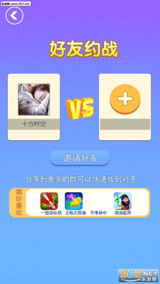 ����˹���鰲׿���ͼ3