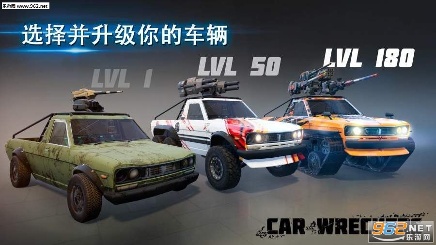 Car Wreckers���İ��ͼ0
