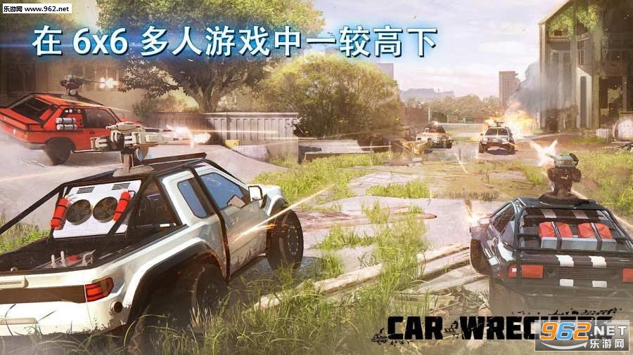 Car Wreckers���İ��ͼ1