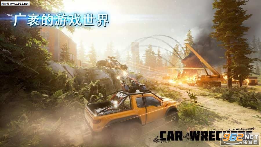 Car Wreckers���İ��ͼ3