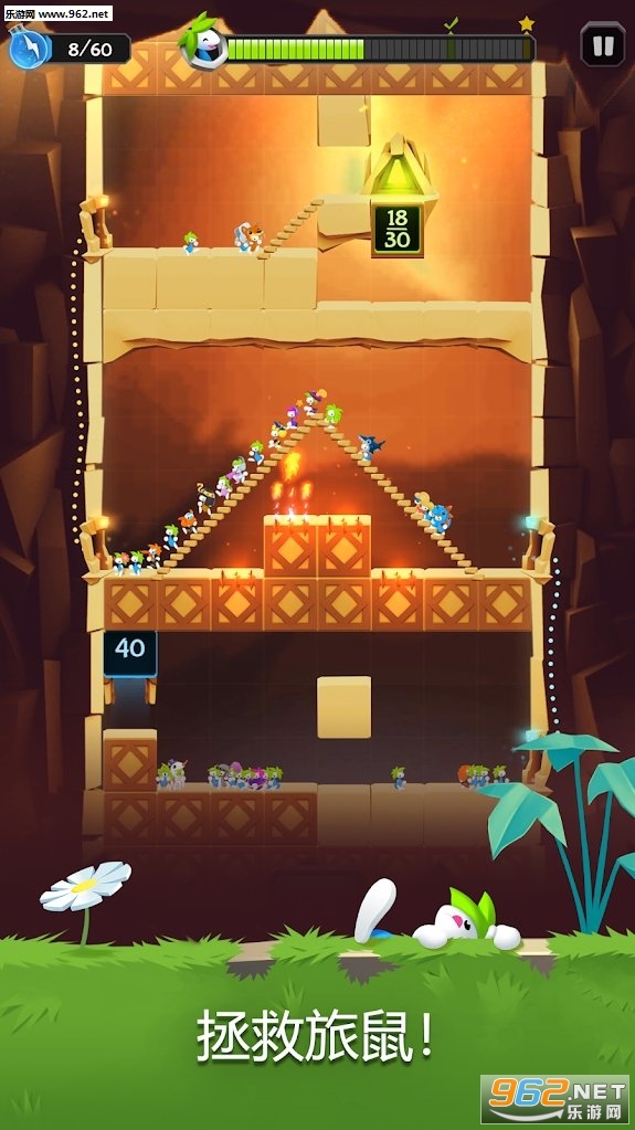 ����Lemmings���°��ͼ1