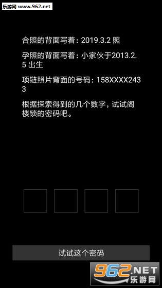 末日求生survival安卓版截图1