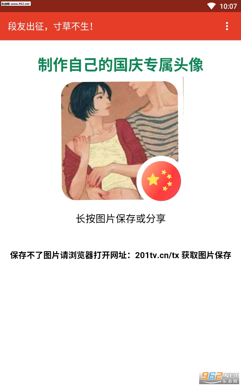 ����ͷ��������app��ͼ1