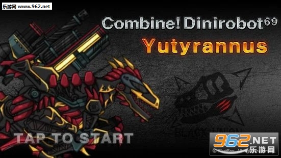 Yutyrannus - Combine! Dino Robot������������Ϸ��ͼ2