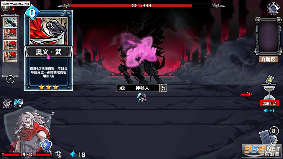 Lophis roguelike(���˹�ĺ���1.3.5���°�)v1.3.5 �ֻ����ͼ4