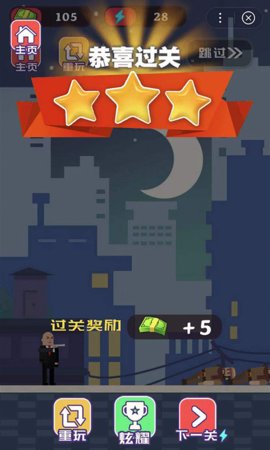 �ӵ�ɱ�ְ�׿���ͼ0