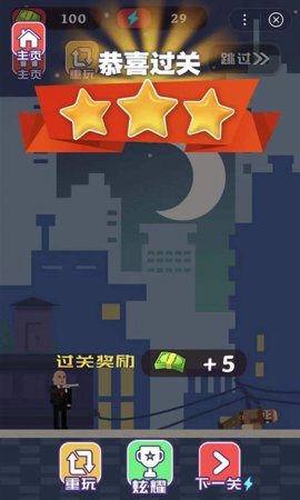 �ӵ�ɱ�ְ�׿���ͼ2