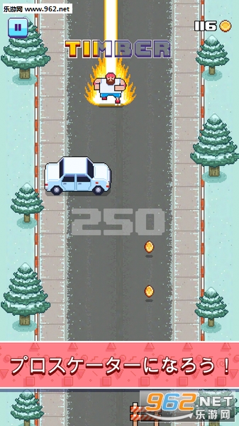 Timber Roller安卓版截图0