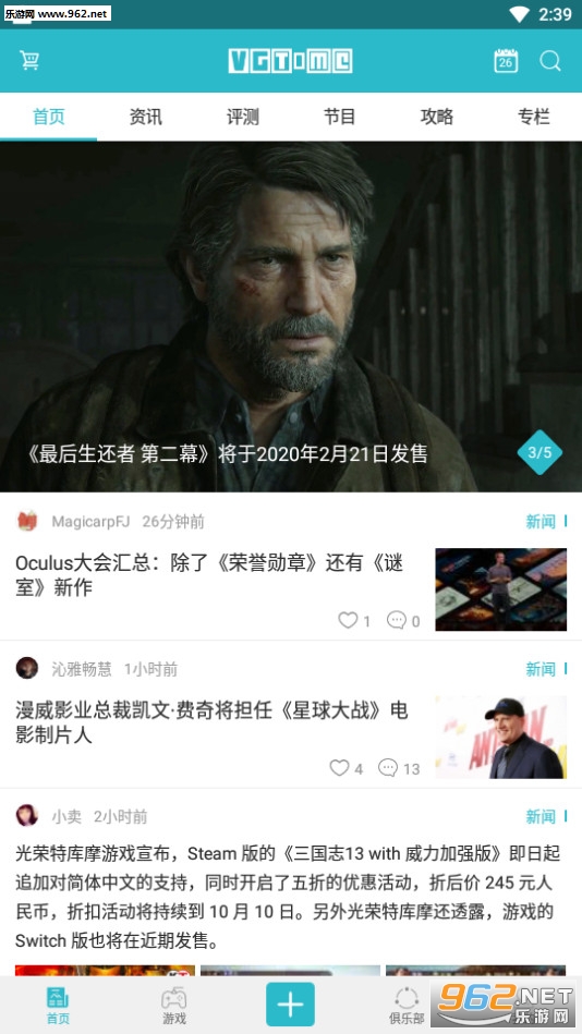 ��Ϸʱ��2019���°��ͼ0