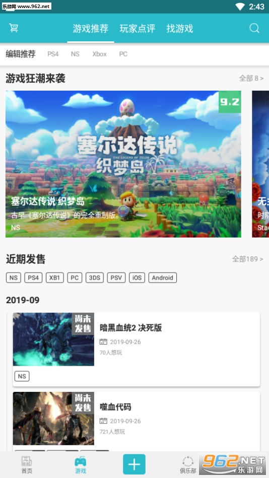 ��Ϸʱ��2019���°��ͼ3