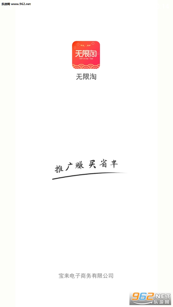 �����Ժ��app��ͼ3