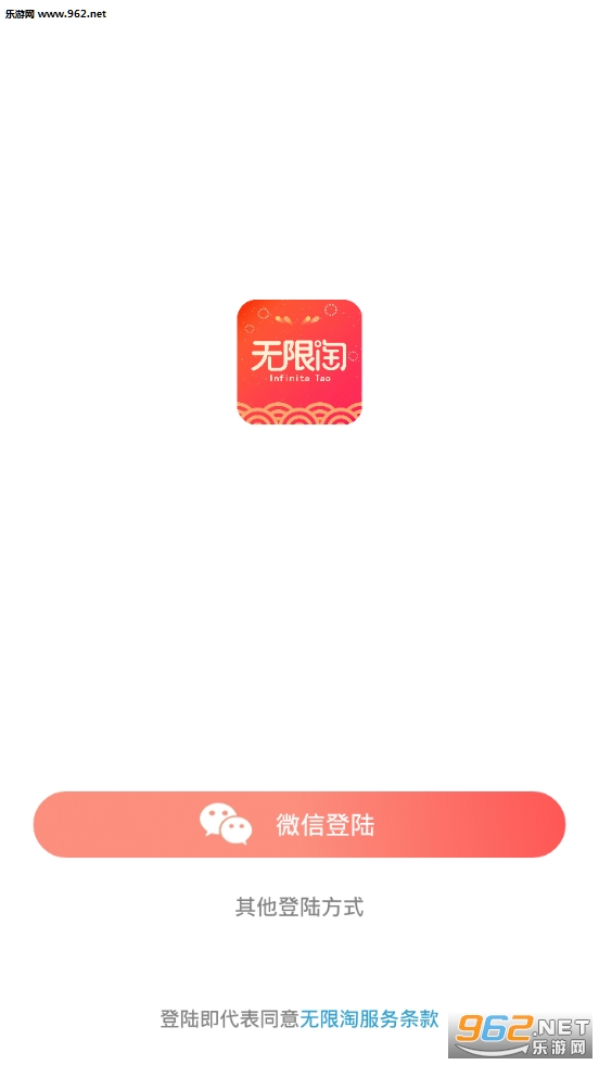 �����Ժ��app��ͼ2