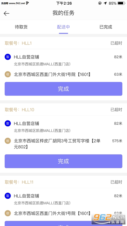 �����ٴ�app��ͼ0