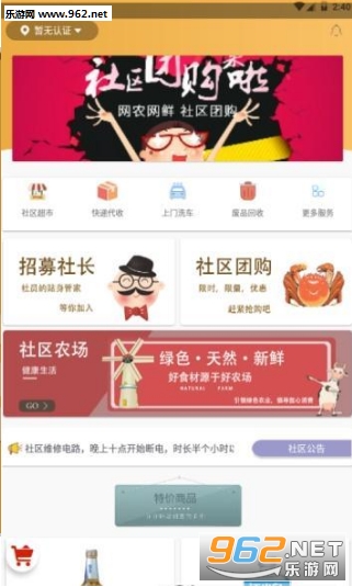 ���ȷɷ�app��ͼ0