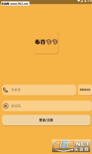 ���ȷɷ�app��ͼ2