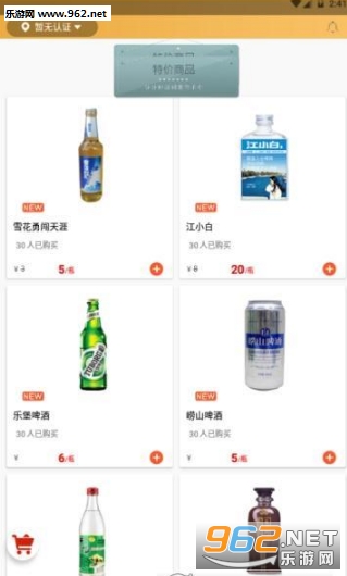 ���ȷɷ�app��ͼ1