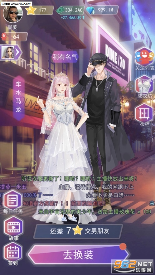 Ů��֮·������v1.1��ͼ2