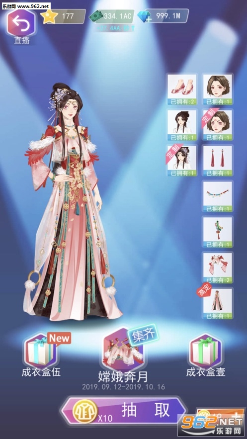 Ů��֮·������v1.1��ͼ3