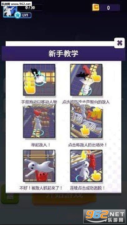 PickUp.io拾音器大作战安卓版截图2