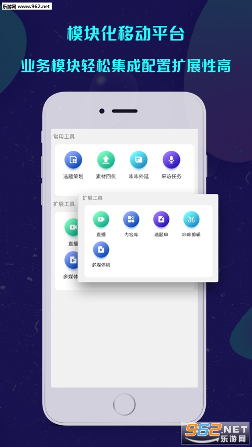 ���ǲɱ�app��ͼ0
