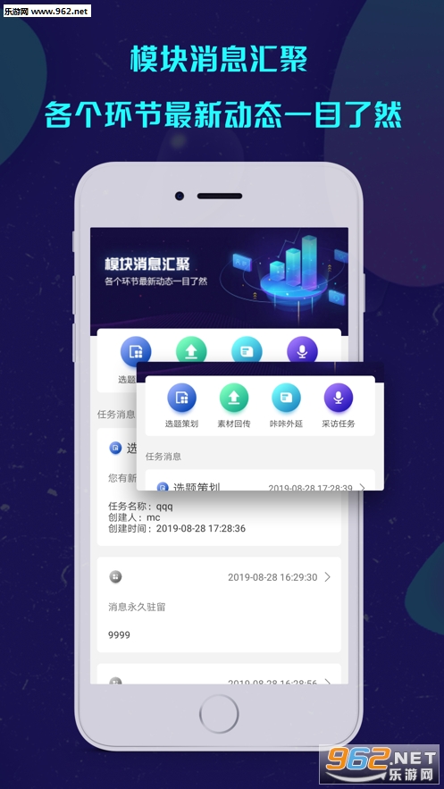 ���ǲɱ�app��ͼ2