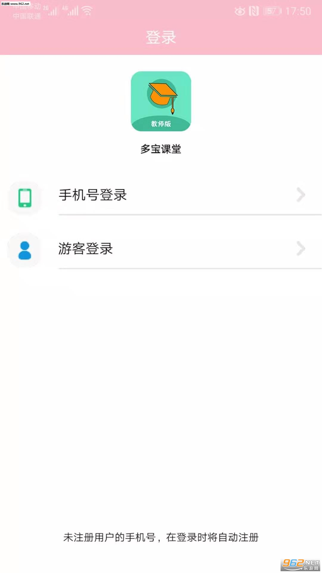 �౦���ð�׿��v1.0.3��ͼ1