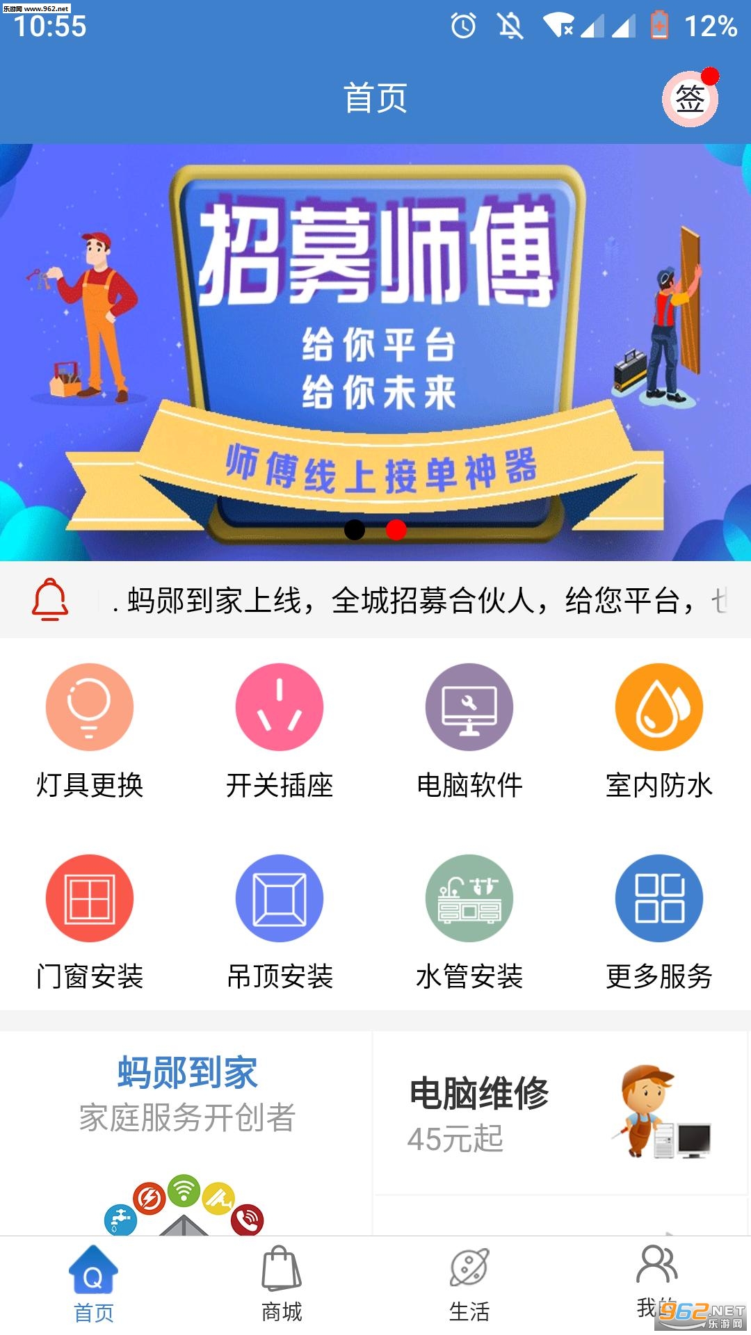 ���ǵ��Ұ�׿��v1.7��ͼ0