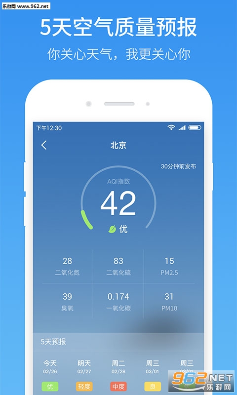 51������׿���ͼ3