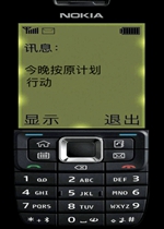 ŵ�����ֻ�������ֽͼƬ