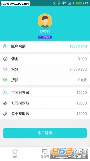 ����ƽ̨app��ͼ0