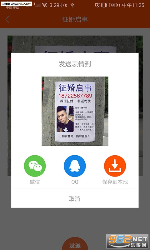��ͼ����app��ͼ1