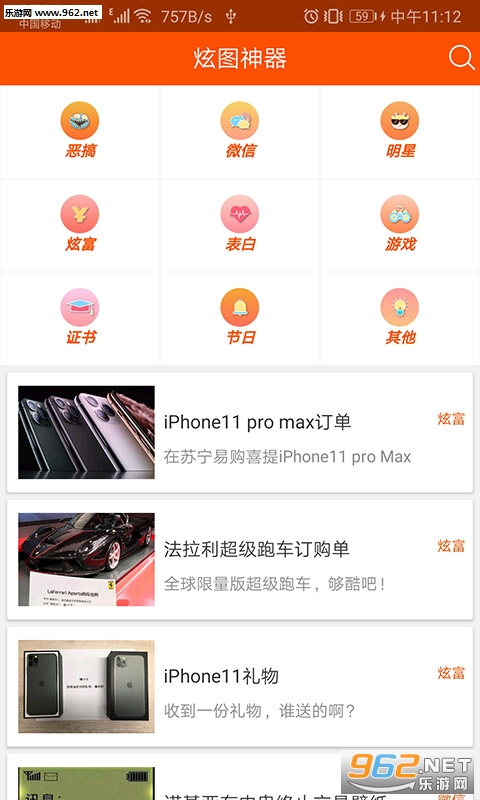 ��ͼ����app��ͼ3