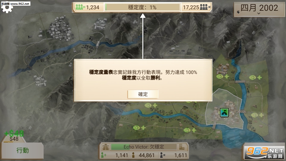 Rebel Inc.��׿���°�v1.4.3��ͼ2