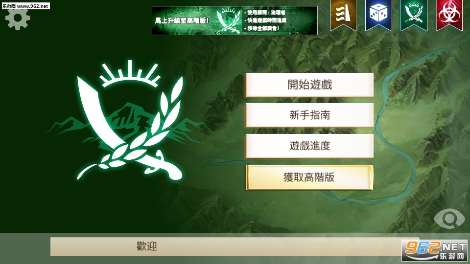 Rebel Inc.��׿���°�v1.4.3��ͼ0