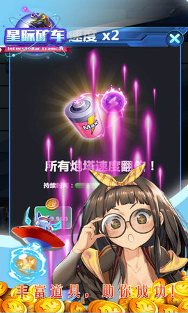 �Ǽʿ󳵰�׿���ͼ0