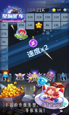 �Ǽʿ󳵰�׿���ͼ1