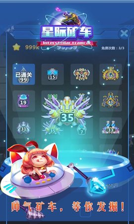 �Ǽʿ󳵰�׿���ͼ2