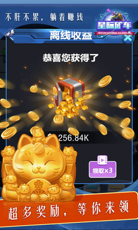 �Ǽʿ󳵰�׿���ͼ3