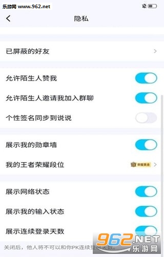 QQ�����޸İ�׿���ͼ0