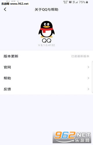 QQ�����޸İ�׿���ͼ2