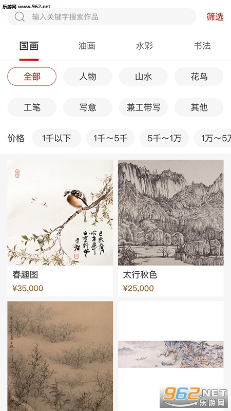 淘艺宝商城app截图0