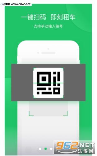 ��������app��ͼ2