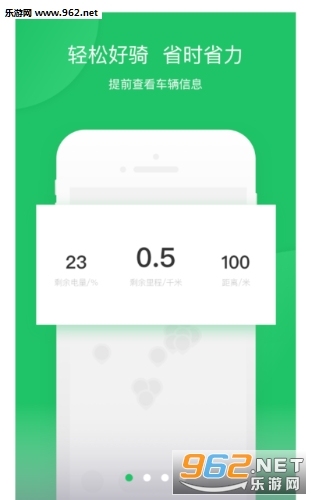 ��������app��ͼ3