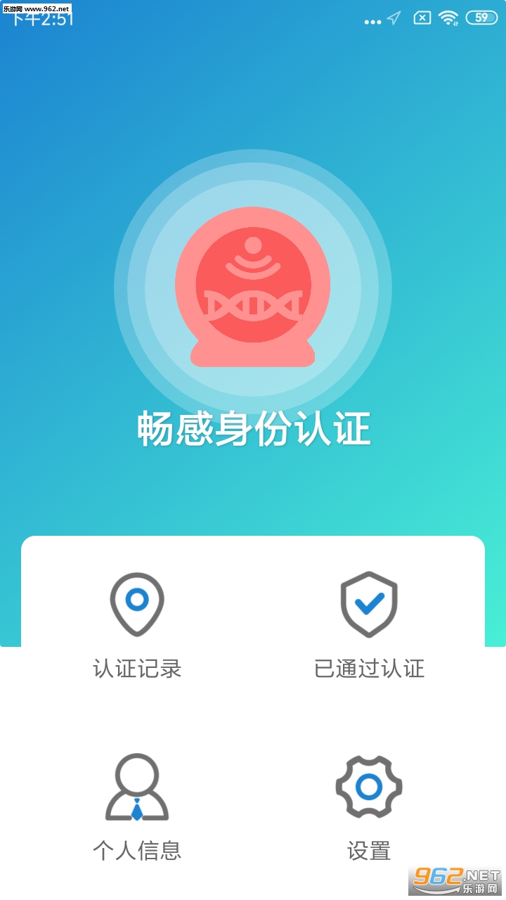 ����appv1.3.3��ͼ0