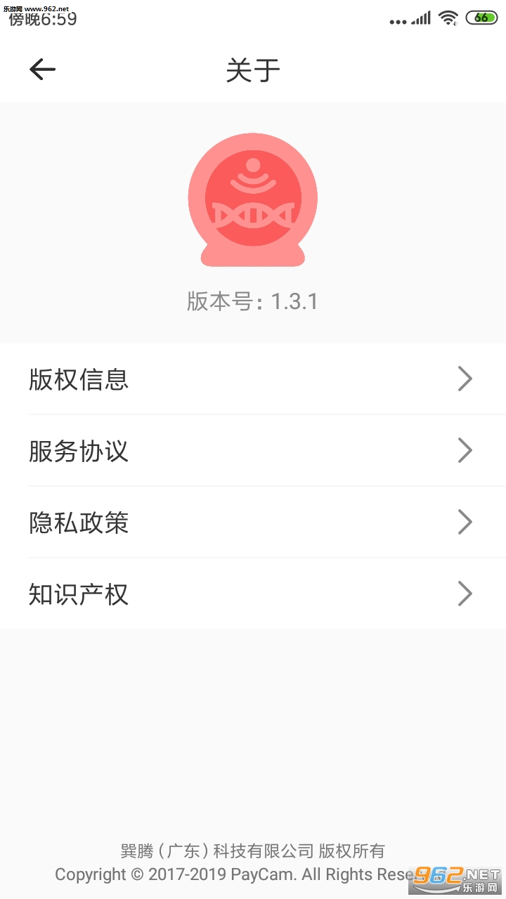 ����appv1.3.3��ͼ2
