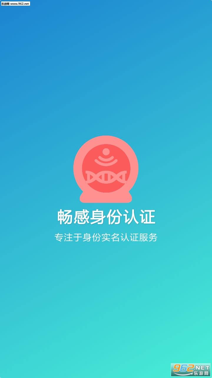 ����appv1.3.3��ͼ4