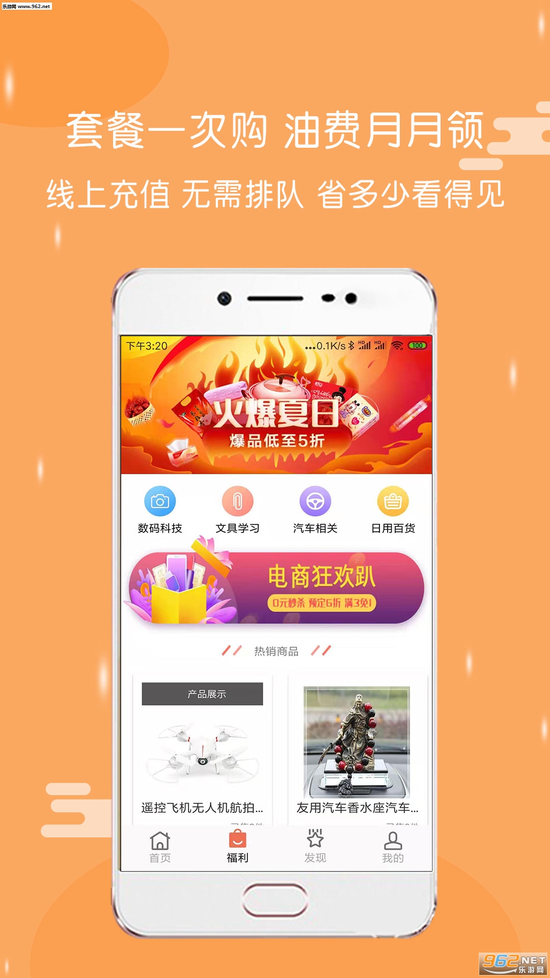 �ͽ���appv1.1.0��ͼ1